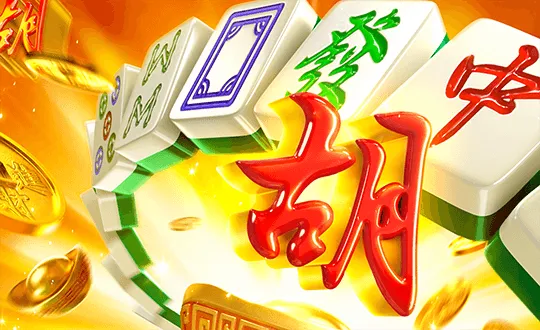 Mahjong Ways สล็อตมาจอง